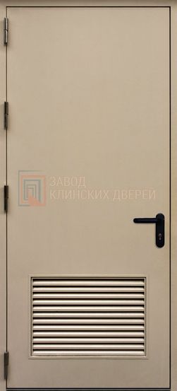 Противопожарная дверь c порошковым напылением и вентиляционной решеткой ПРПЖ-24 c порошковым напылением и вентиляционной решеткой ПРПЖ-24