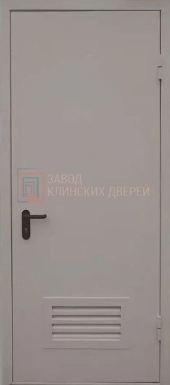 Противопожарная дверь с порошковым напылением с вентиляционной решеткой с двух сторон ПРПЖ-4 с порошковым напылением с вентиляционной решеткой с двух сторон ПРПЖ-4